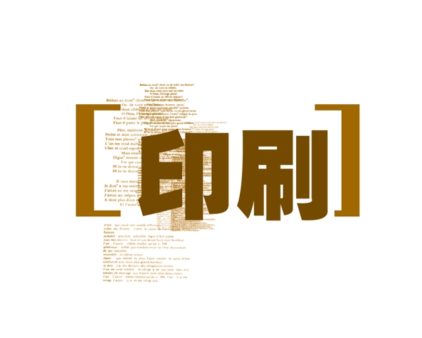中國(guó)古典元素光線標(biāo)題底紋圖案圖紋樣式夢(mèng)幻漂亮背景閃耀花紋炫目拿來(lái)之古建瑰寶火云攜神小品王全集PSD源文件素材
