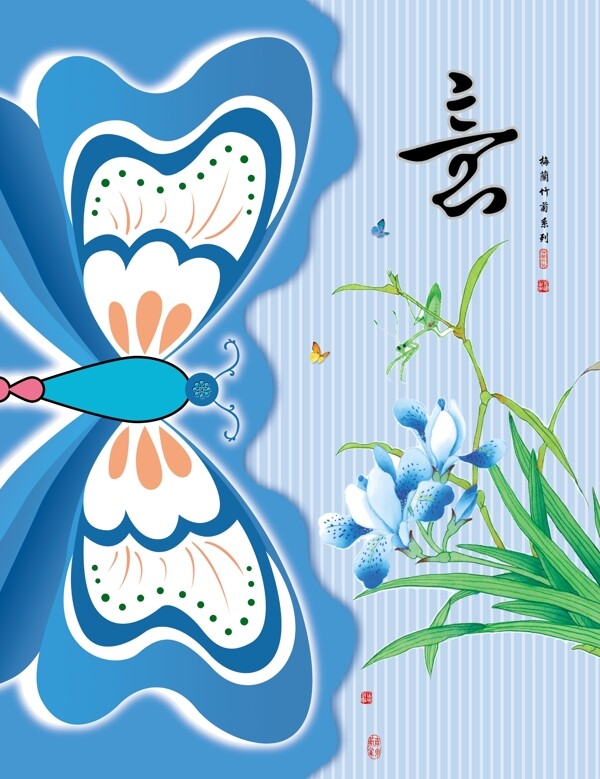 蘭花的相冊(cè)圖片
