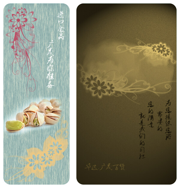 商場唯美包柱