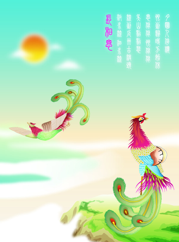 鳳舞兩扇室內(nèi)墻紙背景
