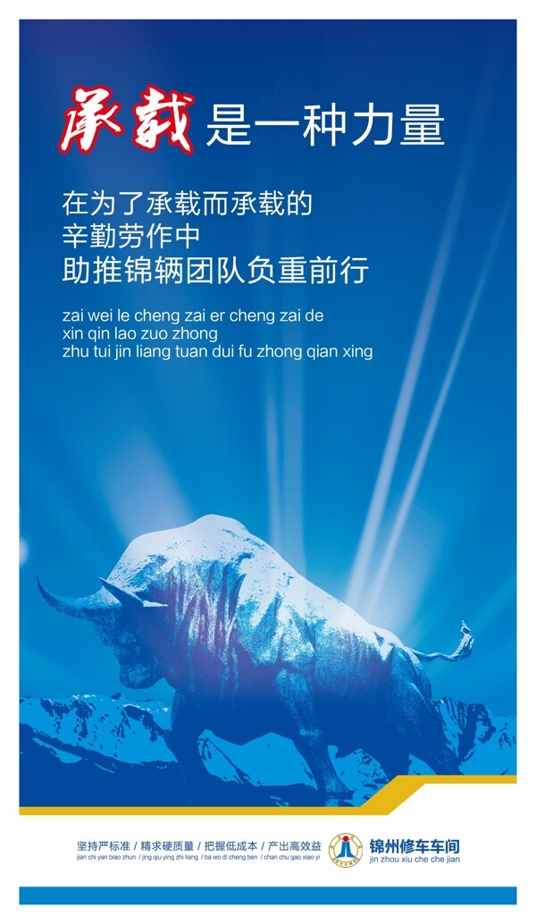 企業(yè)展板圖片