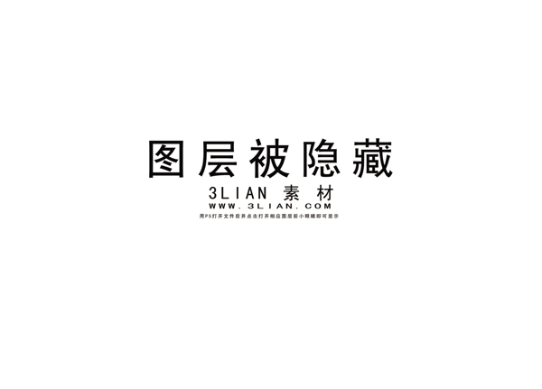 聯(lián)通邀請函PSD分層模板