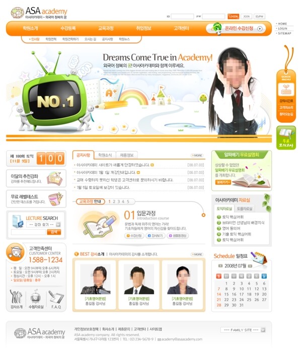 商務(wù)網(wǎng)頁設(shè)計模板圖片