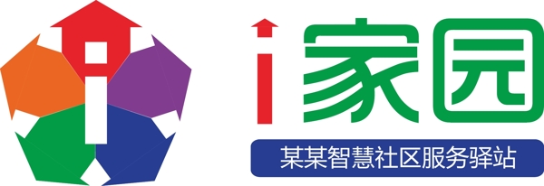 商業(yè)服務LOGOi家園房子