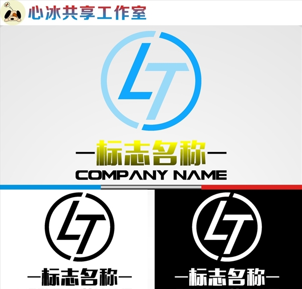 LOGO設(shè)計