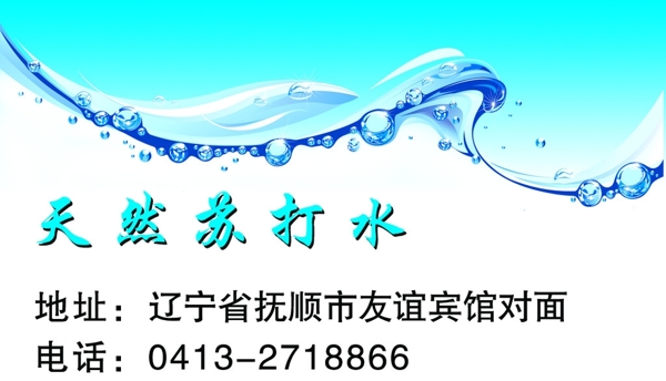 名片圖片