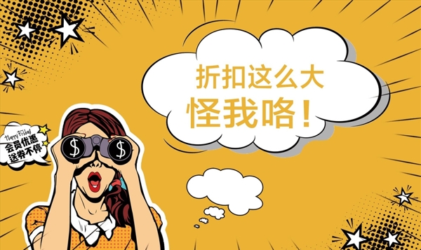 波普海報