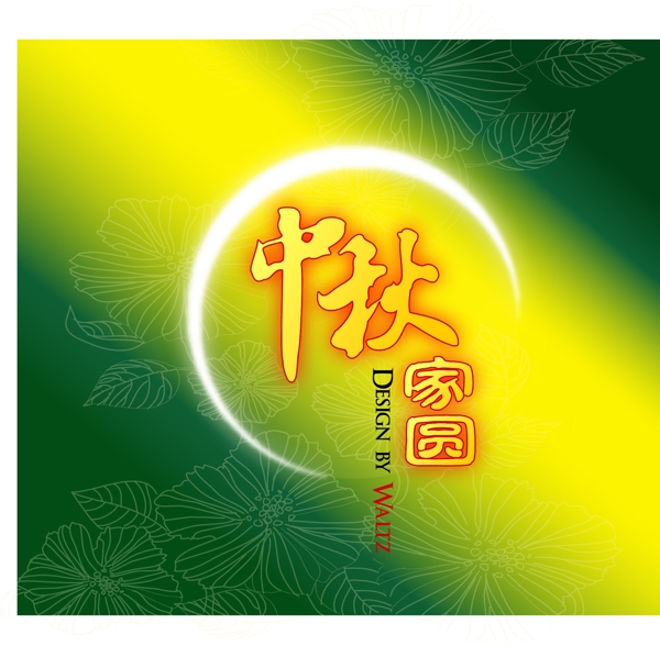 中秋月餅包裝矢量圖15