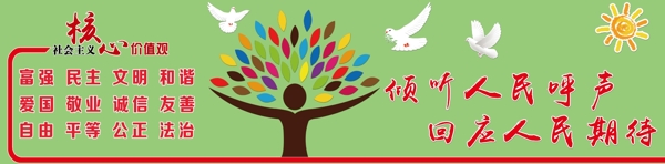 異形文化墻