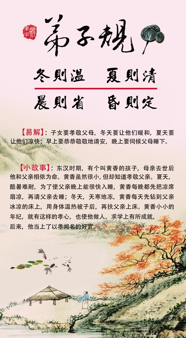 規(guī)圖片
