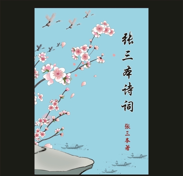 封面