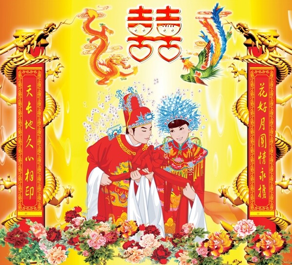 婚慶背景圖片