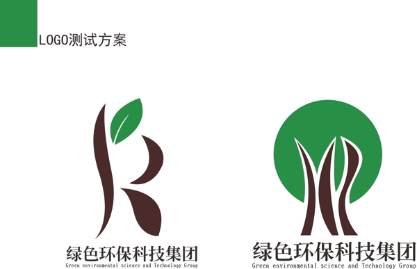 绿色logo标志