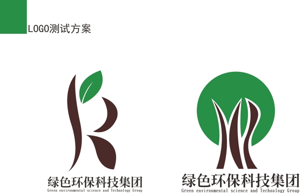綠色logo標志