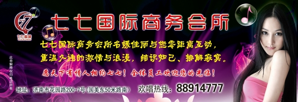 ktv宣傳單圖片