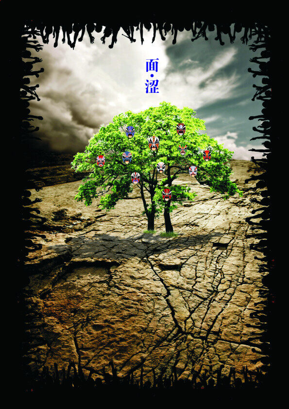 節(jié)約