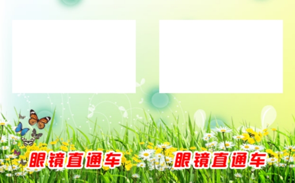 價(jià)格貼牌圖片