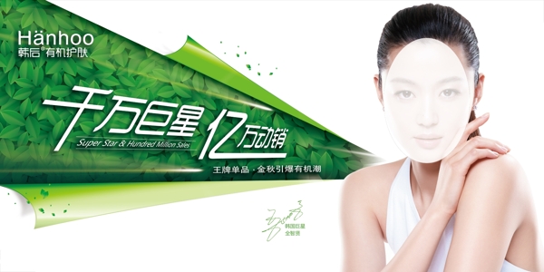 韓后圖片