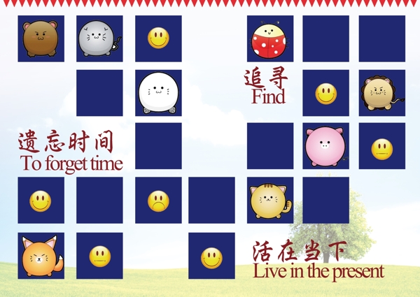 照片排版設(shè)計(jì)