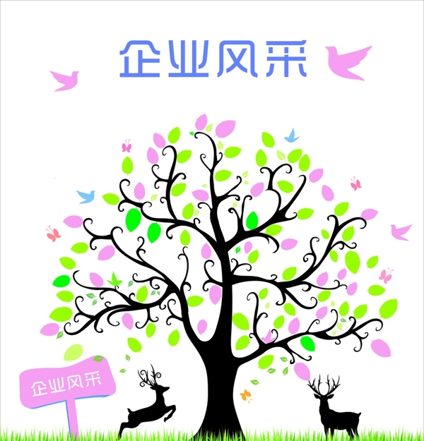 許愿風(fēng)采樹