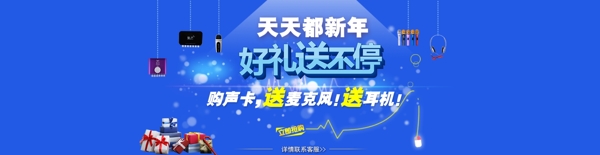 專題活動(dòng)