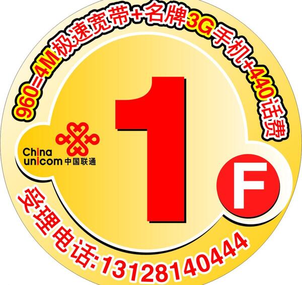 樓道貼圖片