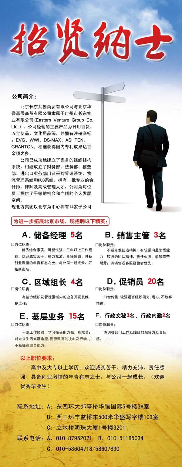 易拉寶圖片