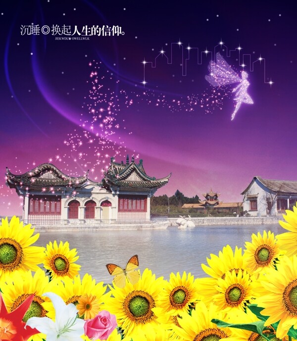 地產(chǎn)廣告