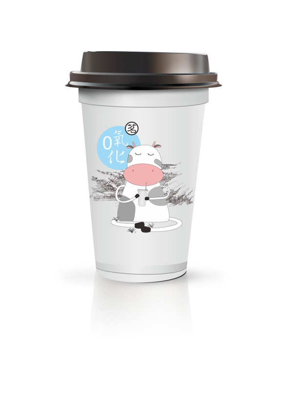 奶茶杯