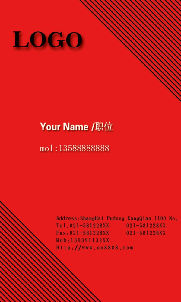 簡約名片設(shè)計