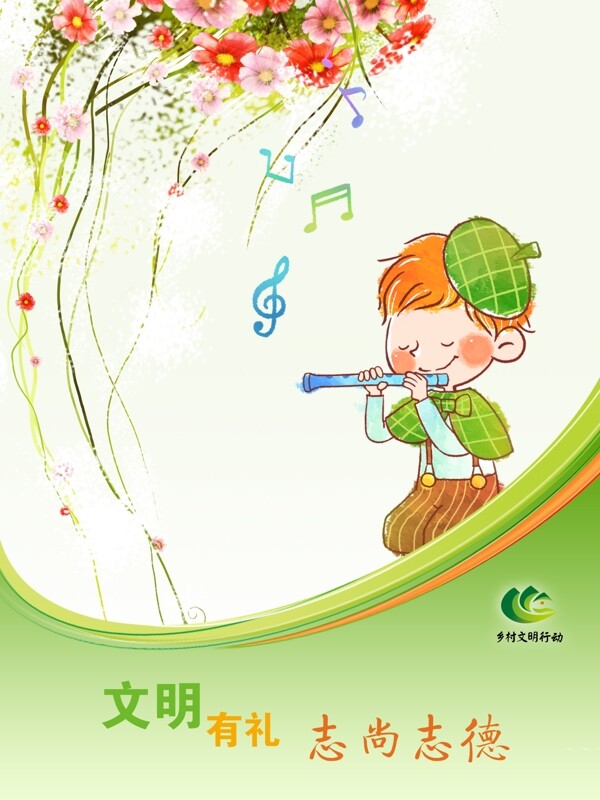 文明圖片