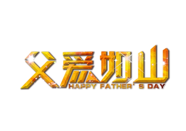 字體設計