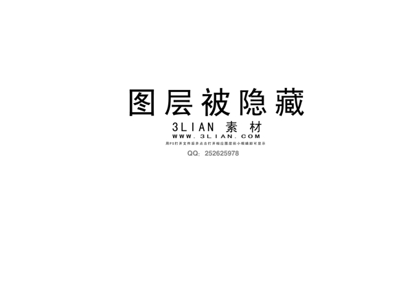 剪貼式臺歷模板PSD