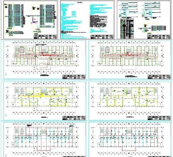 辦公樓電器圖圖片