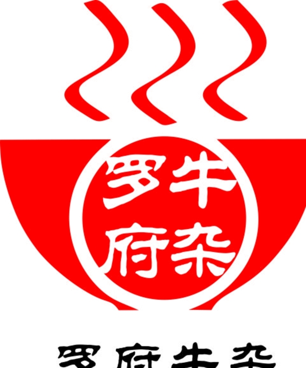 羅府牛雜標(biāo)志