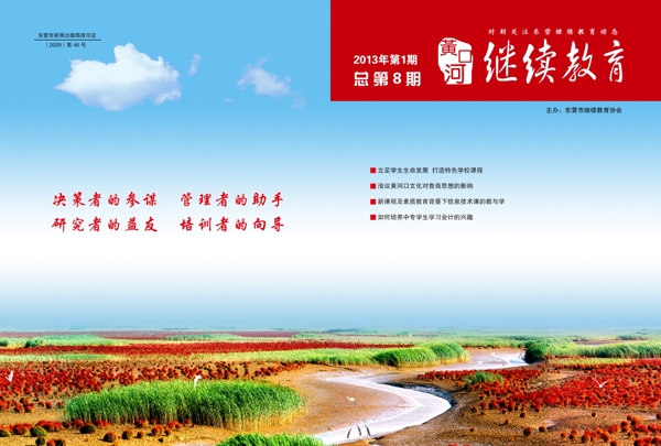 書籍封面圖片