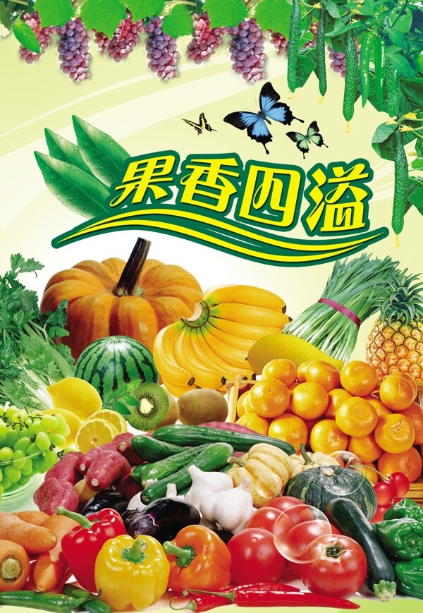 超市蔬菜水果吊牌广告素材图片