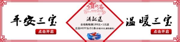 剪紙促銷圖片