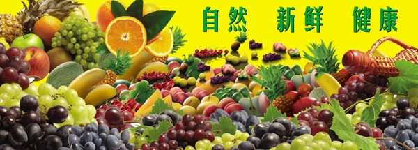 水果圖片