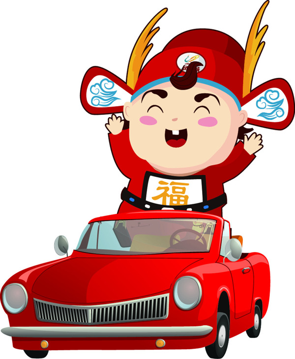 新年福星