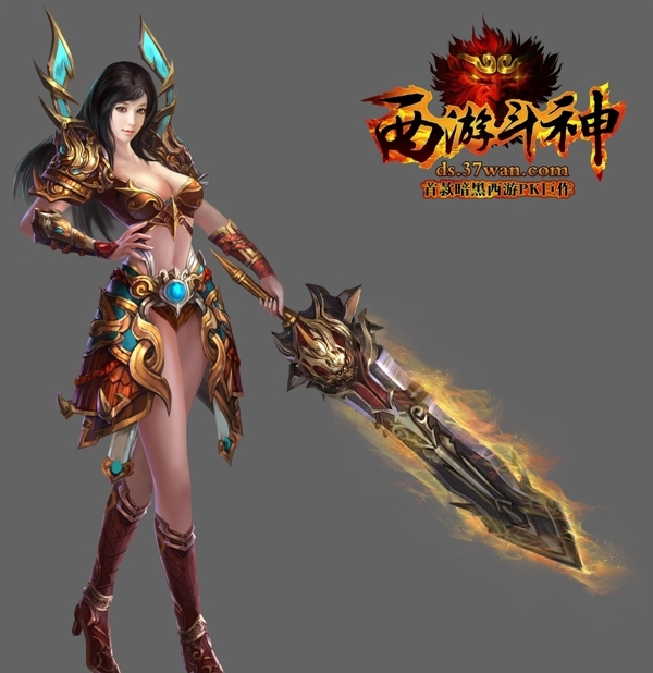 游戲原畫圖片
