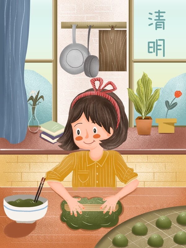 扁平卡通之小女孩清明節(jié)做青團插畫
