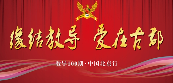 產(chǎn)品發(fā)布會(huì)