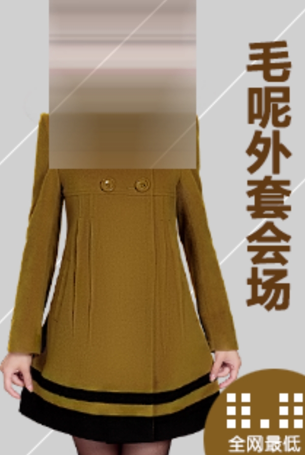 服裝直通車圖圖片