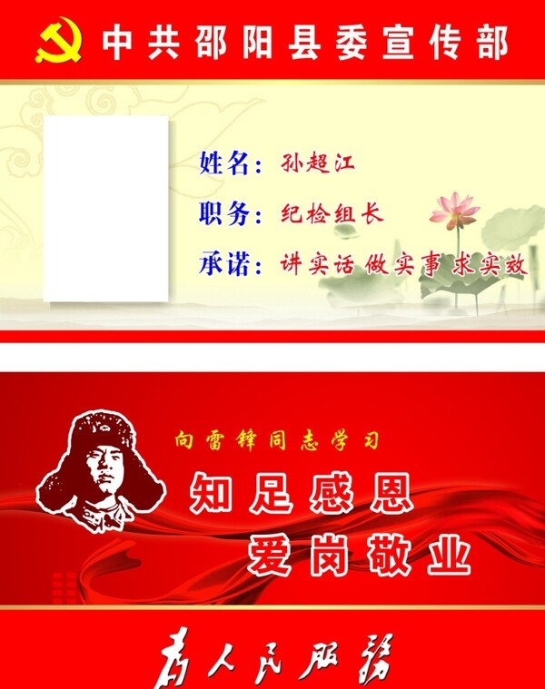 名片卡片圖片