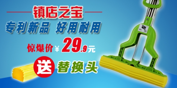 無線端大圖