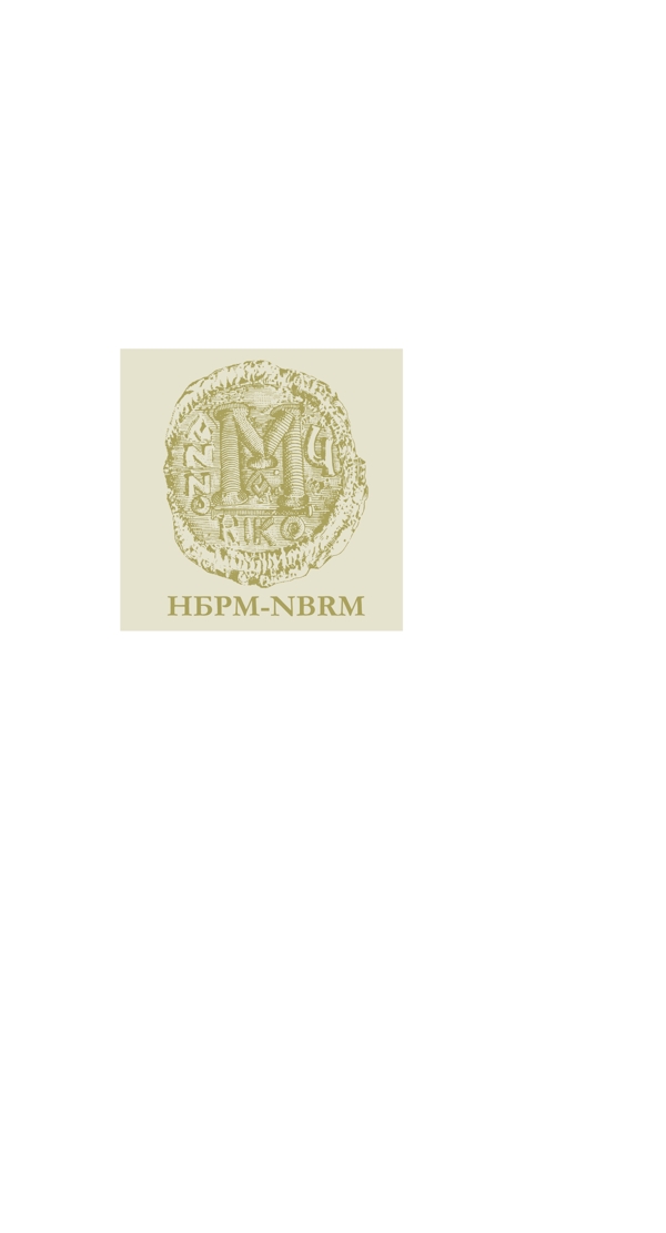 NationalBankoftheRepublicofMacedonialogo設(shè)計欣賞NationalBankoftheRepublicofMacedonia銀行業(yè)標志下