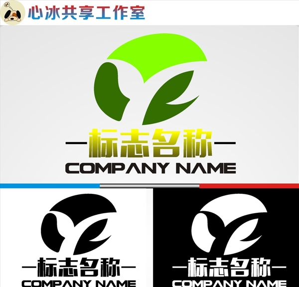 logo設(shè)計(jì)