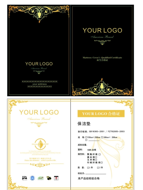 金色底紋的合格證圖片