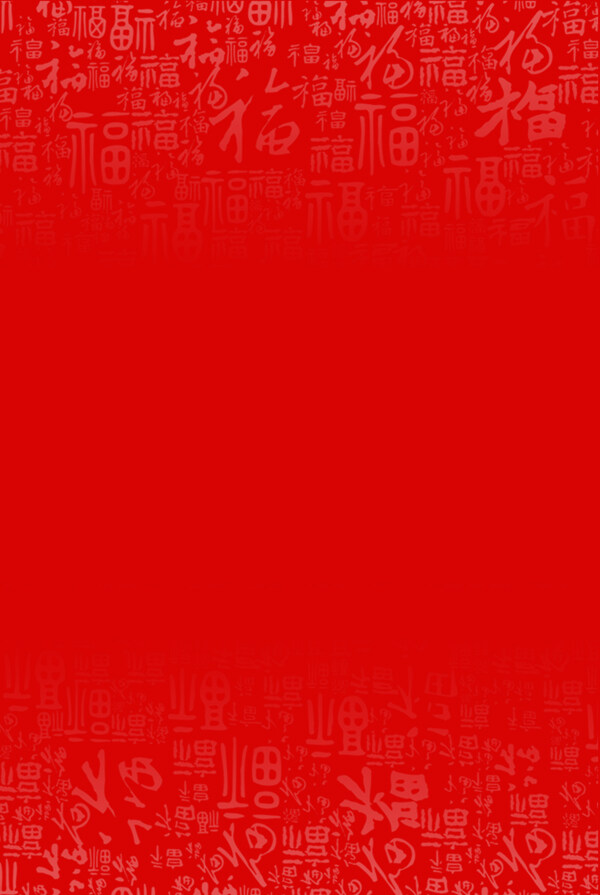 中国风底图红色底图
